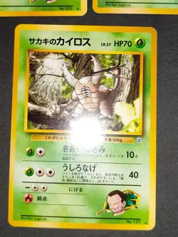 Giovanni's Nidoqueen Nidorina Pinsir old back Japanese Pokemon card eb185 - Image 4