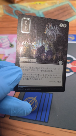 Zombify (JP Alternate Art) (Silver Scroll Foil) - MTG Strixhaven - Image 2