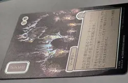 Zombify (JP Alternate Art) (Silver Scroll Foil) - MTG Strixhaven - Image 3