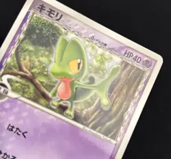 Pokemon Card Treecko 131/PCG-P Delta Species Promo Japanese - Image 3