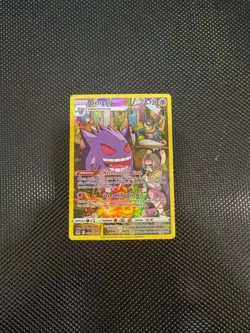 Pokemon Gengar TG06/TG30 Lost Origin Trainer Gallery Ultra Rare Full Art Holo NM - Image 1
