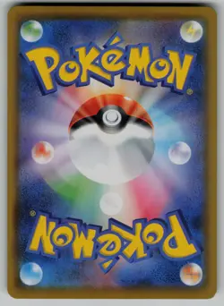 Pikachu V 020/028 Double Rare 25th Anniversary Collection Pokemon Japanese NM - Image 2