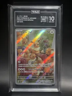 TAG 10 GEM MINT Japanese Pokemon 2024 EEVEE 078/066 SV5a ART RARE - Image 1