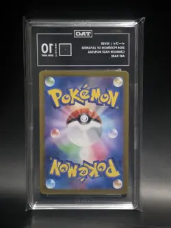 TAG 10 GEM MINT Japanese Pokemon 2024 EEVEE 078/066 SV5a ART RARE - Image 2