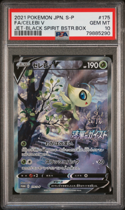 2021 POKEMON JAPANESE S PROMO #175 FA/CELEBI V JET-BLACK SPIRIT BSTR.BOX PSA 10 - Image 1