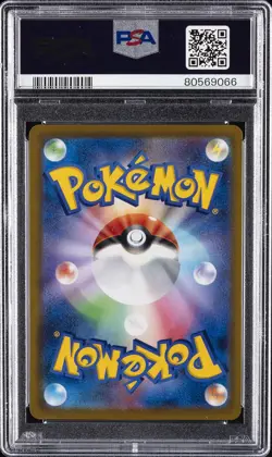 2021 POKEMON JPN SWORD & SHIELD VMAX CLIMAX #208 FULL ART/BRONZONG PSA 10 - Image 2
