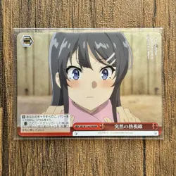 Weiss Schwarz | Bunny Girl | SBY/W114-074R | RRR | Mai Sakurajima | Japanese - Image 1