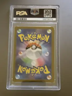 PSA 10 Slowpoke 082/078 AR Scarlet & Violet SV1V Japanese Pokemon Card - Image 2