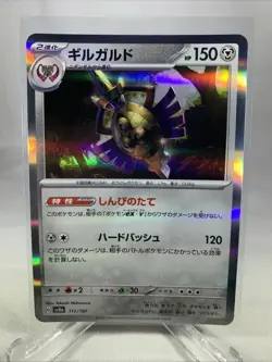 Aegislash sv8a 111/187 Terastal Fest Holo Pokemon Card TCG Japanese Japan - Image 1