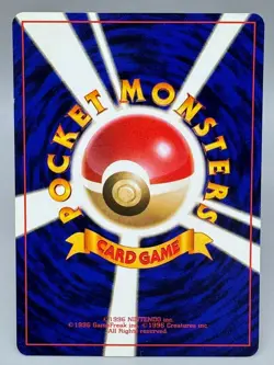 Gastly No.092 Base Set No Rarity Symbol Japanese Pokemon Card 1996 LP - Image 3