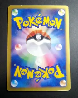 Pokemon Card Japanese Pryce's Articuno VS Series 042/141 1st Edition - Image 2