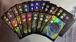 MTG / Set (X4) Kamigawa: Neon Dynasty JP Full Art Basic Lands / FOIL / NM - Image 1