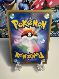 Mewtwo 170/414 Start deck 100 NON-HOLO sI Pokemon Card Japanese [Near Mint] - Image 2