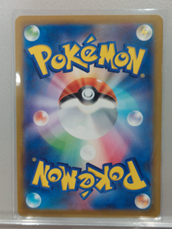 Eevee 198/SV-P Casual Battles GYM PROMO Pokemon Card 2024 Japanese - Image 2