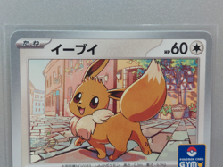 Eevee 198/SV-P Casual Battles GYM PROMO Pokemon Card 2024 Japanese - Image 3