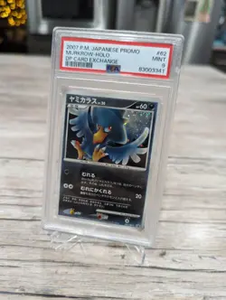 PSA 9 2007 Pokemon Japanese Promo Murkrow - Holo DP Card Exchange #62 Mint BSP - Image 2