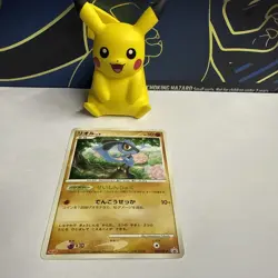 Pokemon TCG Riolu Meiji Promo 088/DP-P Regular Japanese NM - Image 1