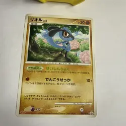 Pokemon TCG Riolu Meiji Promo 088/DP-P Regular Japanese NM - Image 2