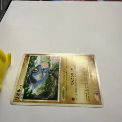 Pokemon TCG Riolu Meiji Promo 088/DP-P Regular Japanese NM - Image 3