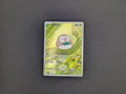 Pokemon TCG Rowlet Illustration Rare - Perfect Order 090/088 - Mint - Image 1