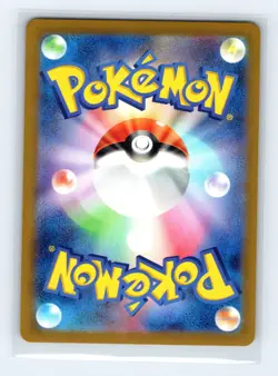 Eevee 133/165 SV2a: Pokemon Card 151 Master Ball Japanese Pokemon TCG NM - Image 2