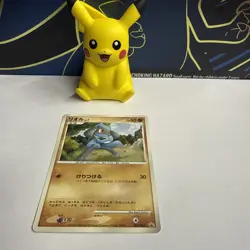 Riolu 001/DP-P Glossy Promo CoroCoro Comics Japanese Pokemon Card - Image 1