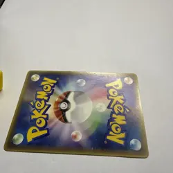 Riolu 001/DP-P Glossy Promo CoroCoro Comics Japanese Pokemon Card - Image 5