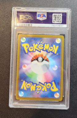 PSA 10 Glaceon VSTAR SAR 217/172 s12a VSTAR Universe 2022 Pokemon Card Japanese - Image 4