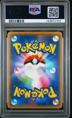 PSA 10 Lugia 102/171 The Best of XY Japanese Graded Pokemon Card - Image 2