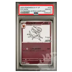 Pokemon Card YU NAGABA Sylveon 070/SV-P Japanese - PSA 10 GEM MT - Image 1