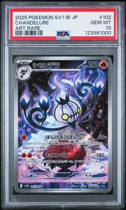 PSA 10 GEM MINT JAPANESE POKEMON 2025 Chandelure 102/086 Black SV11B - Image 1