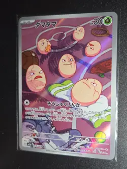 Pokemon TCG Exeggcute 065/064 AR NM Scarlet Violet Japanese Art Rare - Image 1