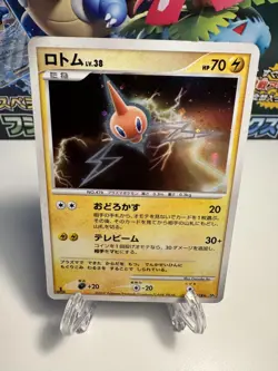[LP] Rotom DPBP#518 Holo Rare Moonlit Pursuit Pokemon Japanese TCG - Image 1