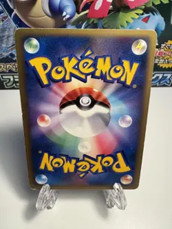 [LP] Rotom DPBP#518 Holo Rare Moonlit Pursuit Pokemon Japanese TCG - Image 2