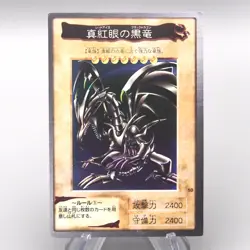 Yu-Gi-Oh BANDAI Red Eyes Black Dragon #10 Super Initial 1999 NM-EX Japanese t597 - Image 1