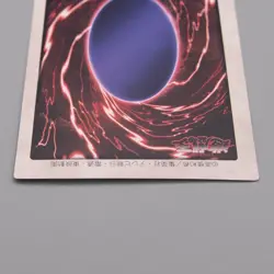 Yu-Gi-Oh BANDAI Red Eyes Black Dragon #10 Super Initial 1999 NM-EX Japanese t597 - Image 5