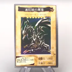 Yu-Gi-Oh BANDAI Red Eyes Black Dragon #10 Super Initial 1998 VG Japanese u576 - Image 1