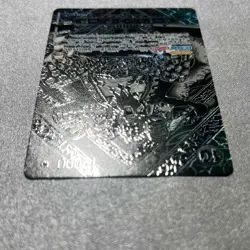 One Piece TCG - Marshall D. Teach OP09-093 Silver Version Jap - Near Mint - Image 3