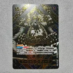 One Piece TCG - Marshall D. Teach OP09-093 Gold Version Jap - Near Mint - Image 1