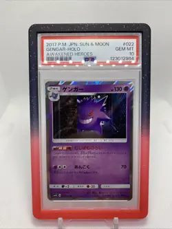 2017 POKEMON JPN SUN & MOON AWAKENED HEROES #022 GENGAR-HOLO PSA 10 - Image 2