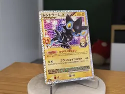 Luxray GL LV.X 017/025 25th ANNIVERSARY COLLECTION Pokemon Card Japan - Image 1