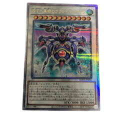 Yugioh Battlewasp Gran Partisan the Revolution ROTA-JP036 Quarter Century Rare - Image 1
