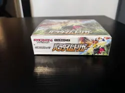 Pokemon Card Game Sword & Shield Expansion Pack Paradigm Trigger Box Sealed - Image 3