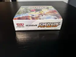 Pokemon Card Game Sword & Shield Expansion Pack Paradigm Trigger Box Sealed - Image 4