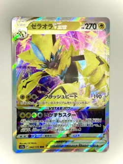 Zeraora VSTAR NM s12a 042/172 RRR VSTAR Universe Japanese Pokemon Card - Image 1