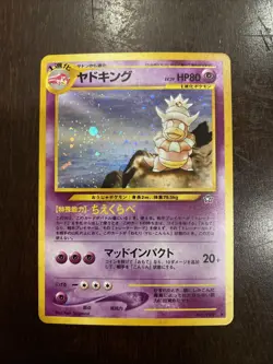 Slowking No. 199 Holo Rare Japanese Neo Genesis Pokemon Card Old Back - Image 1