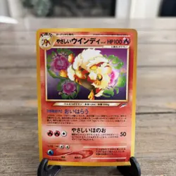 Light Arcanine No. 059 Neo Destiny 2001 Holo Rare Japanese Pokemon Card - Image 1