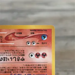 Light Arcanine No. 059 Neo Destiny 2001 Holo Rare Japanese Pokemon Card - Image 5