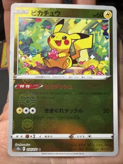 Pikachu Reverse Holo 014/071 S10a Dark Phantasma Pokemon Card Japanese - Image 1