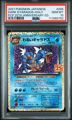 PSA10 Dark Gyarados 25th Pokemon Card Japanese - Image 1